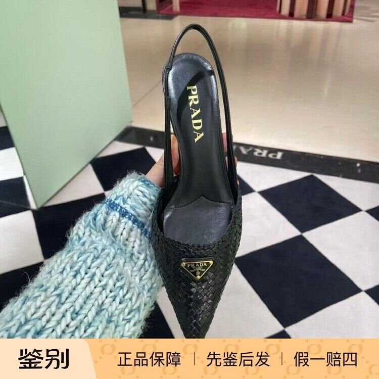 普拉达黑色羊皮尖头露跟高跟鞋
