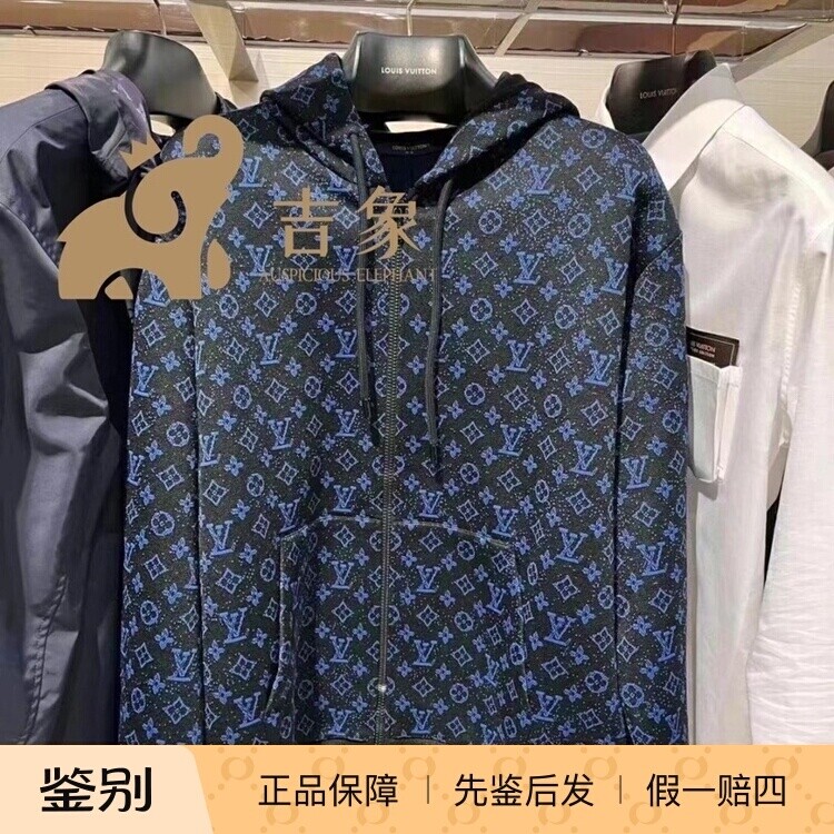 Lv路易威登2023新款男装蓝色Monogram印花连帽拉链开衫卫衣1AAT6C