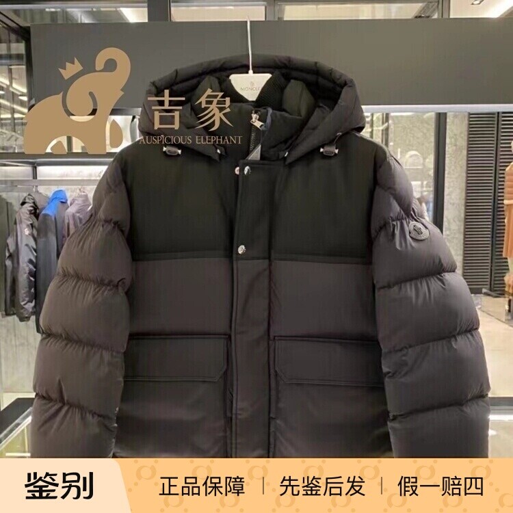 加厚保暖羽绒服MonclerMussala