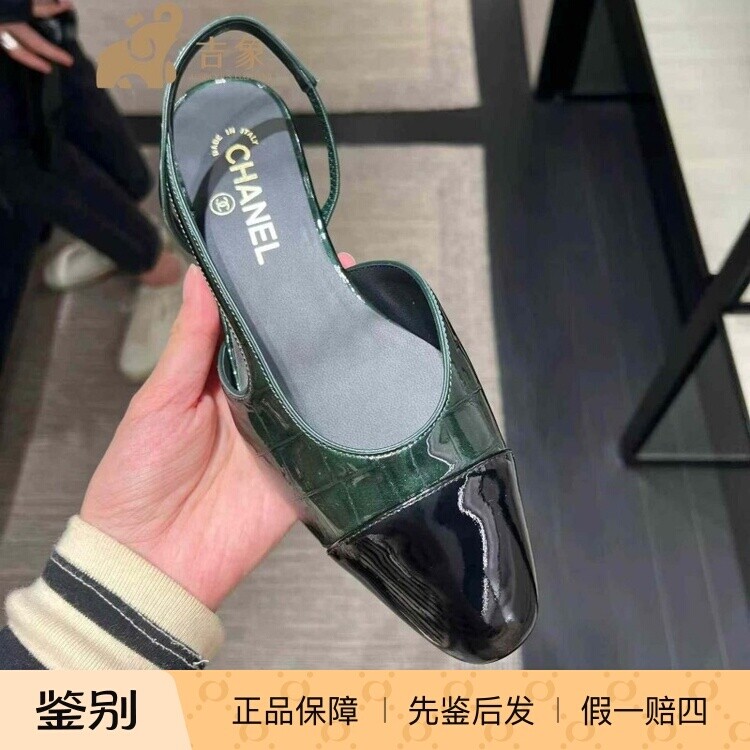 香奈儿26A鳄鱼压纹牛皮后空凉鞋