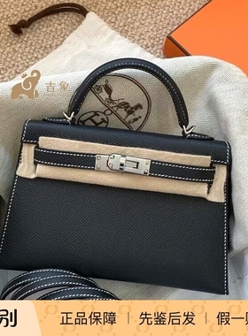 Hermes爱马仕女包so马蹄扣限定黑银 白色线mini Kelly二代凯莉包