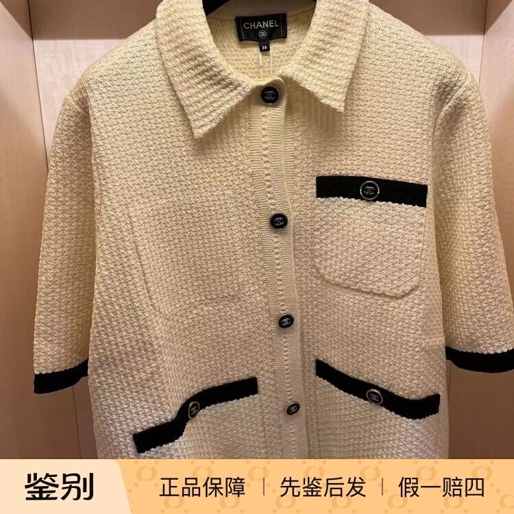 Chanel香奈儿24P新款女装黑白拼色短袖针织宽松单排扣开衫上衣