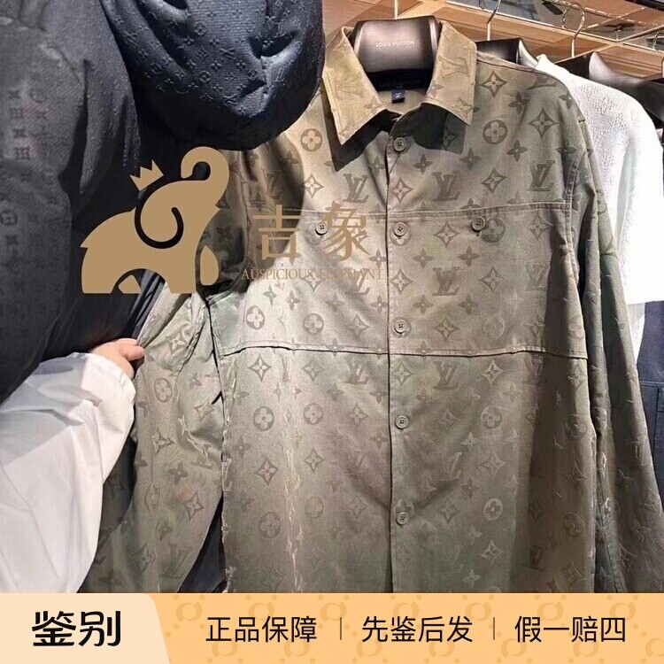 LV路易威登男装长袖衬衫