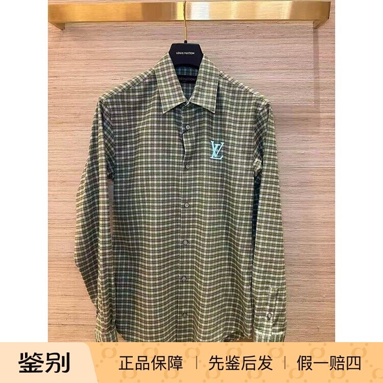 路易威登男装绿格纹长袖衬衫