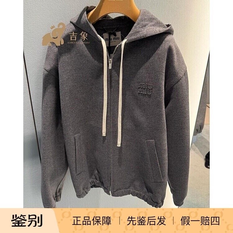 缪缪新款双层羊绒羊毛连帽夹克