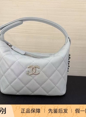 Chanel香奈儿25B新款浅蓝色星星双C荔枝牛皮链条饭盒包