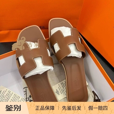 Hermes爱马仕H型平底凉拖鞋