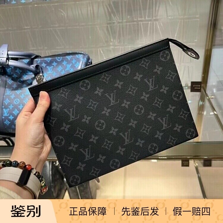 LV路易威登经典男黑色老花手拿包