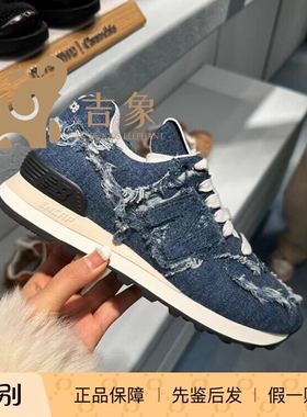 Miu miu/缪缪2024新款女鞋New Balance 574 x Miu Miu 丹宁运动鞋