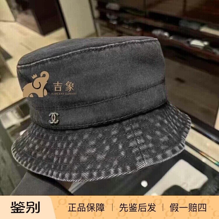 Chanel香奈儿黑灰牛仔渔夫帽