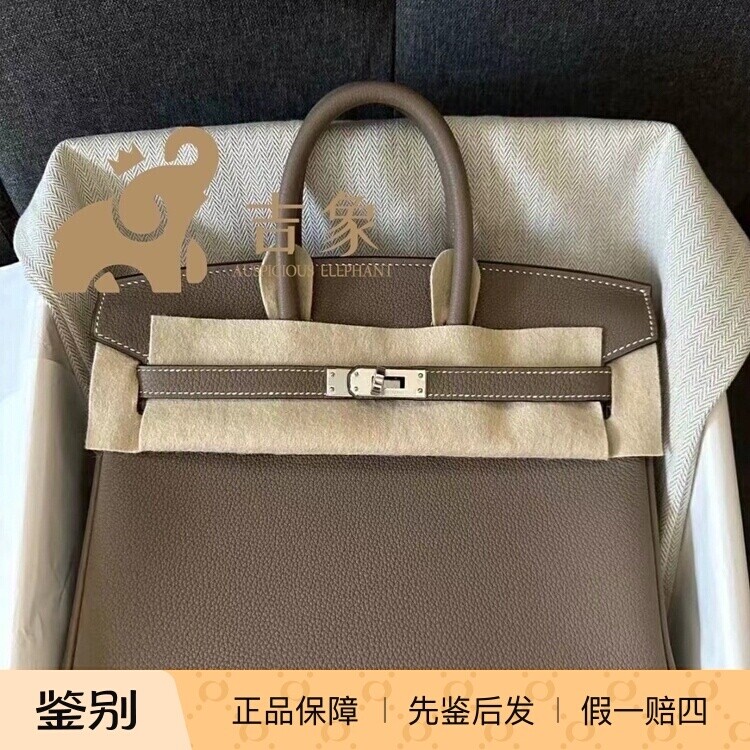 Hermes爱马仕银扣Togo皮铂金包