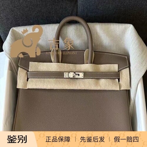 Hermes爱马仕银扣Togo皮铂金包