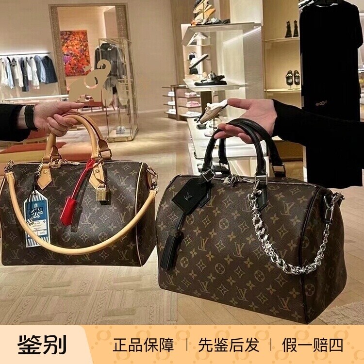 LV路易威登2024新款SPEEDY SOFT 30 CRAFTY 枕头包手提单肩斜挎包