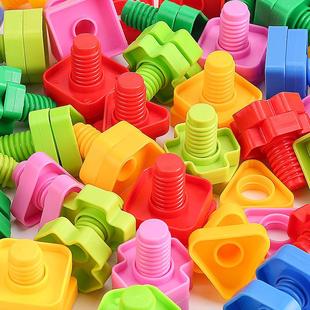 儿童益智拼装 螺丝玩具亲子启蒙1到3岁拧螺丝螺母组合形状配对积木