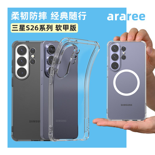 四角气囊防护 柔软不伤机