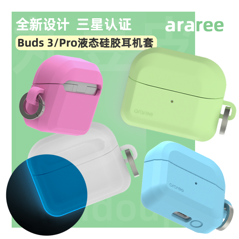 活力色彩 个性设计