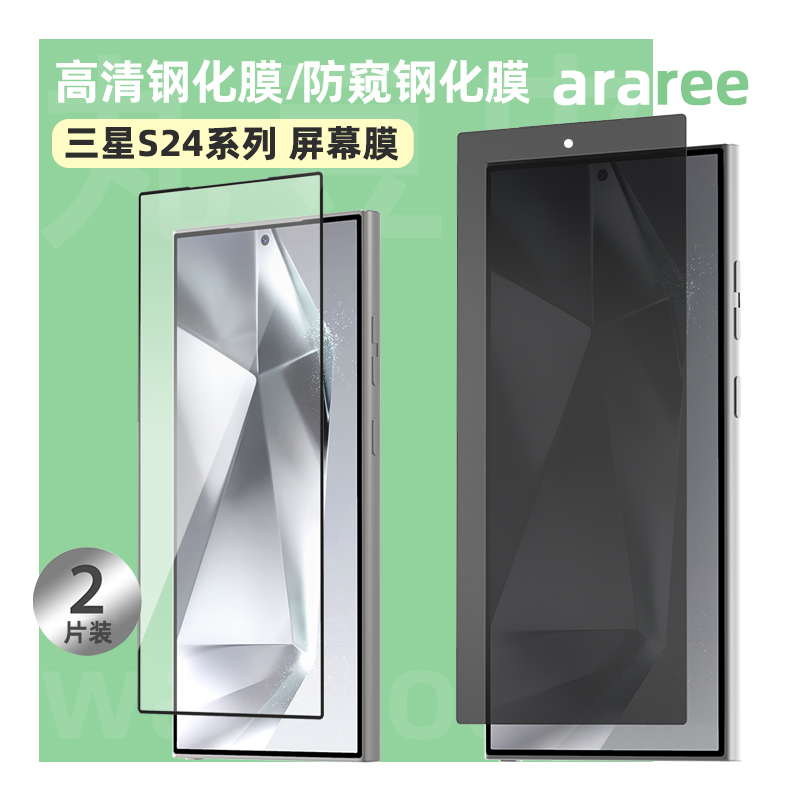 附贴膜工具 便于安装