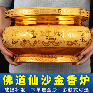 陶瓷特大号香炉家用室内佛道仙家堂口寺庙有求必应上香供奉插香炉