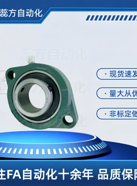 带座轴承 短菱形外球面轴承座UCLF BDV-203 204 205 206G铸造型