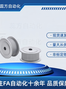 同步轮HTPA65S3M100-A HTPA35S3M100-A P12P12.7 P14P15P16P17