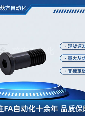 发黑轴承止动销BGP BGPM10 12-15 16 17 18-L20 L25 30 40 50 60