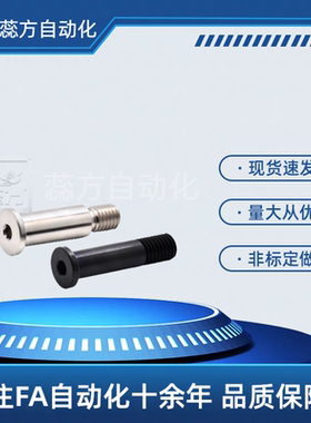 45钢轴承止动销 BGP BGPM 6 8 10-9 11 13 14 17-L20 25 30 40 50