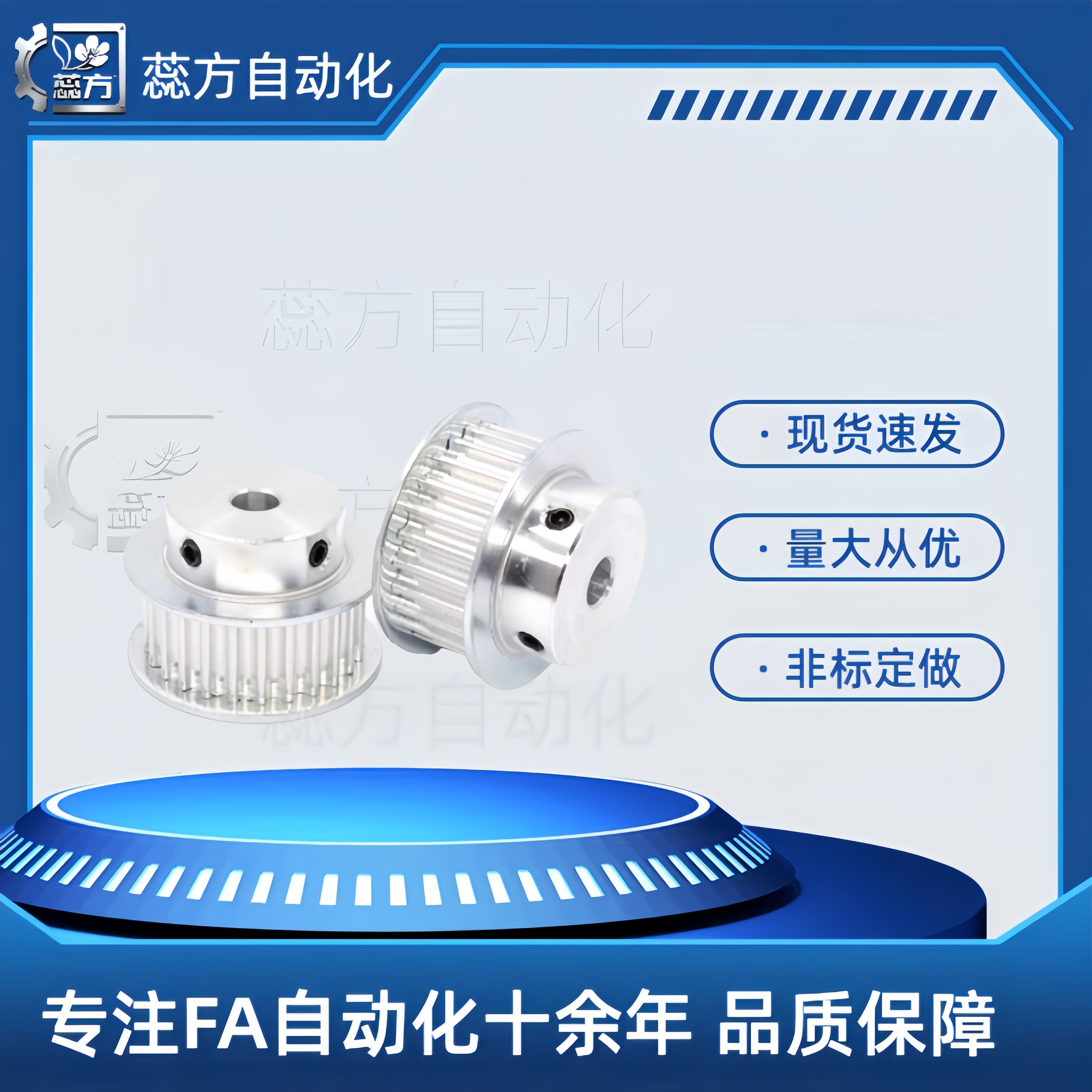 HTPA25S5M150-A-N8 N10 N12 N14 N15 N16 N17 N18 N19 N20同步轮