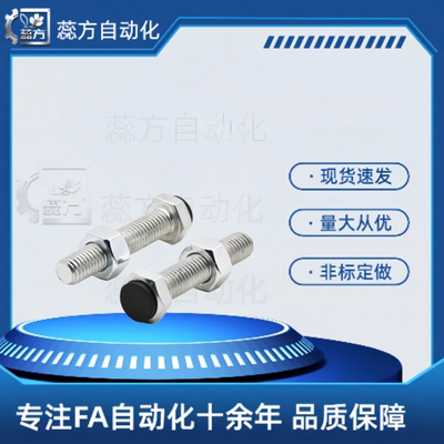 TDB71螺丝M6/M8-L20/L25/ L30/L35/L40/45/L50/55/60止动86/21-m5