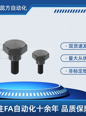 支点台阶螺丝CBDBL/FCBDBL8 10 12-L5 6 7 8 9 10 12 15 20 MJK31