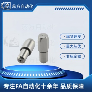 大头台阶销 C-JPDB C-JPBB2/3/4/5/6/8/10-12 13 15 16 20 25