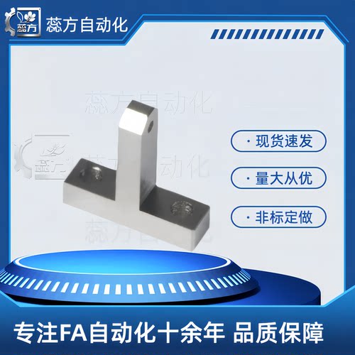 单耳环T型铰链座WIN21 WIN22 WIN26 WIN31 H7型 无油衬套型通孔型