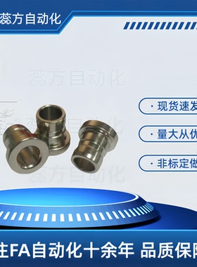 定位销用衬套YEL41/YEL42/YEL61/YEL62-D8 10 12 15 18 20 22 25