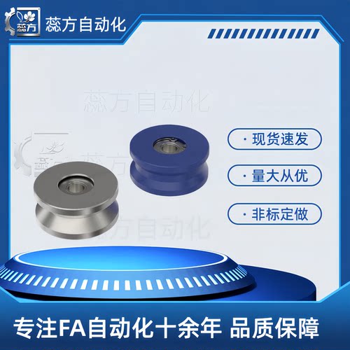 代替米 SMRN50-9 /SMRN60-10/ SMRN60-10A /SMRN60-11导向滚轮