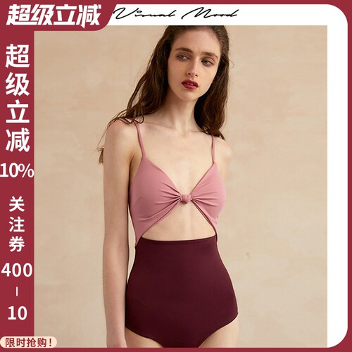 VisualMood皮粉拼接连体泳衣女