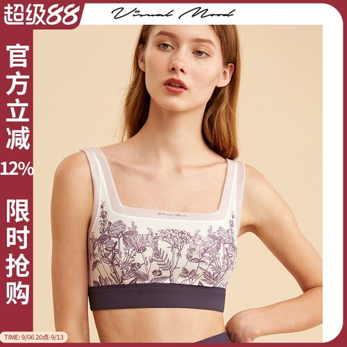 VisualMood紫印花背心女香芋紫