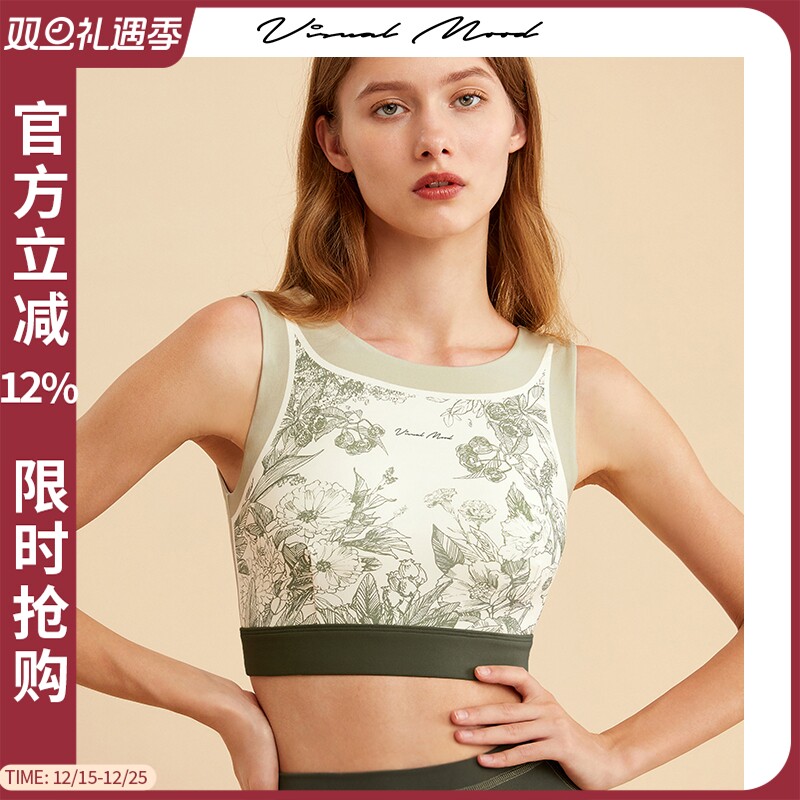 VisualMood复古绿印花瑜伽上衣
