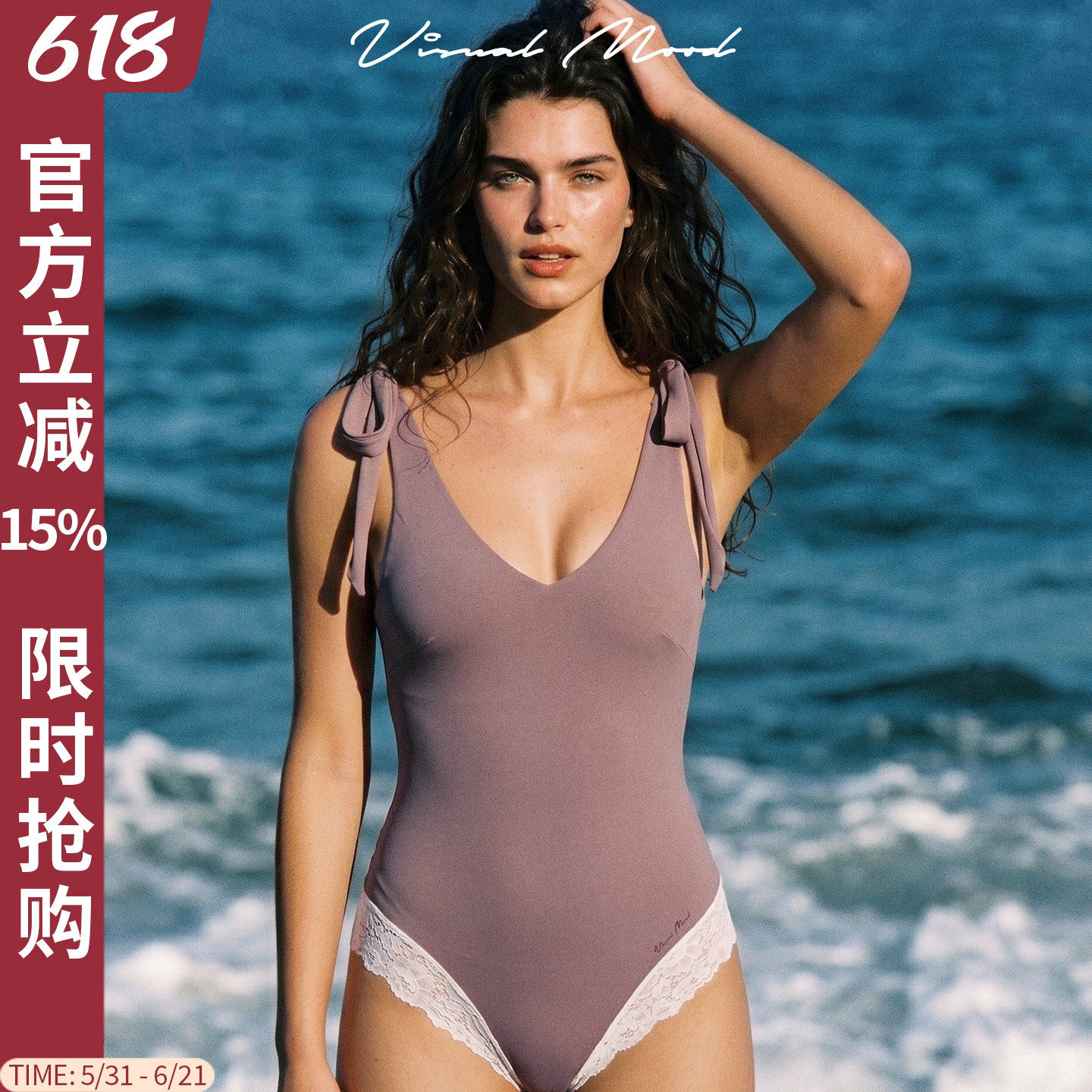 visual mood豆沙色黑色连体泳衣女显瘦遮肚法式系带蕾丝花边泳装