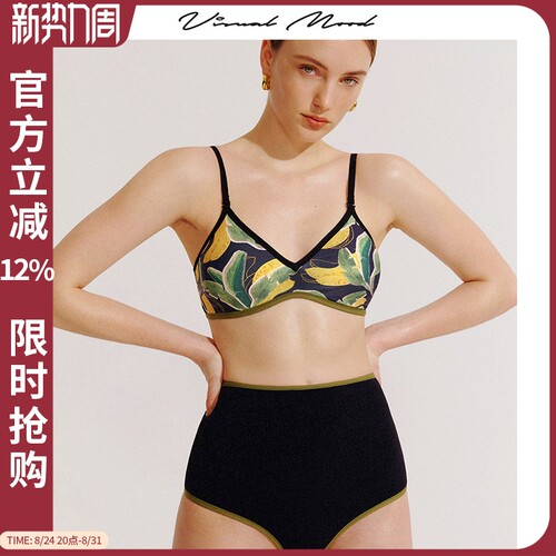 VisualMood热带印花分体泳衣女