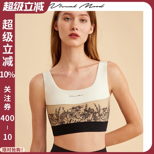 VISUAL MOOD复古拼接印花时尚百搭带胸垫显瘦健身瑜伽跑步背心女