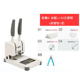 y机手凭小型简易打 订机财务会计记账动订证热熔装 速发新款 智塑装