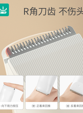 速发婴儿发发器儿童新生剃头发超静音自动吸子宝宝电推发剃理