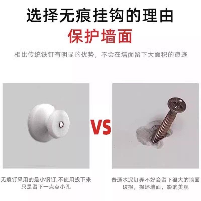 速发相框挂墙免打孔挂画神器墙纸专用无痕钉墙壁挂钩强力婚纱照挂