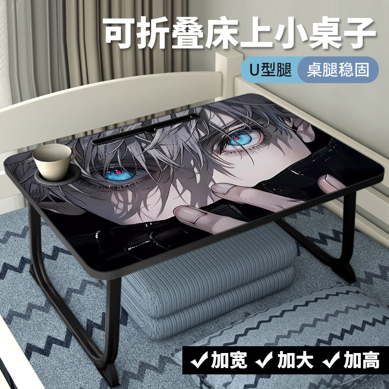 速发床上小桌子可折叠学生床头宿舍书桌办公桌懒人卧室坐学可爱风