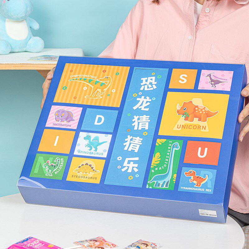 速发盒一儿礼节童品盒洞洞乐自制礼物包装空六子男生档