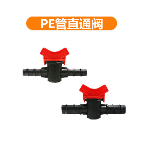 速发包邮16P水管直通阀灌开滴灌管直通阀毛管果树灌溉E管20倒刺溉