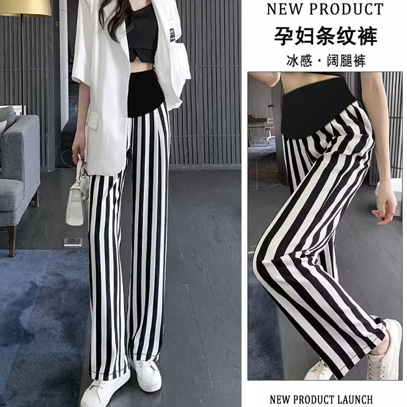 速发孕妇裤子夏季薄款外穿时尚大码休闲直筒黑白条纹托腹垂感长裤