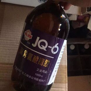 速发列克纳-6 聚异氰酸酯胶 氯丁胶  量大从优