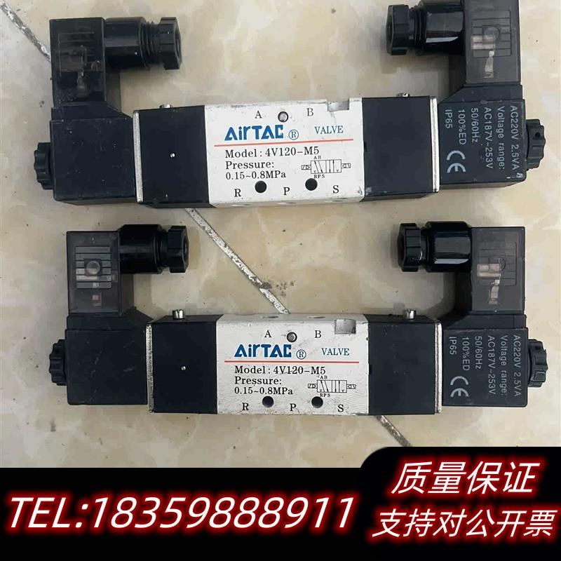 速发C新RTAC电磁阀4V020-M5,A全221V,议价