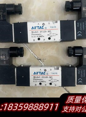 速发C新RTAC电磁阀4V020-M5,A全221V,议价