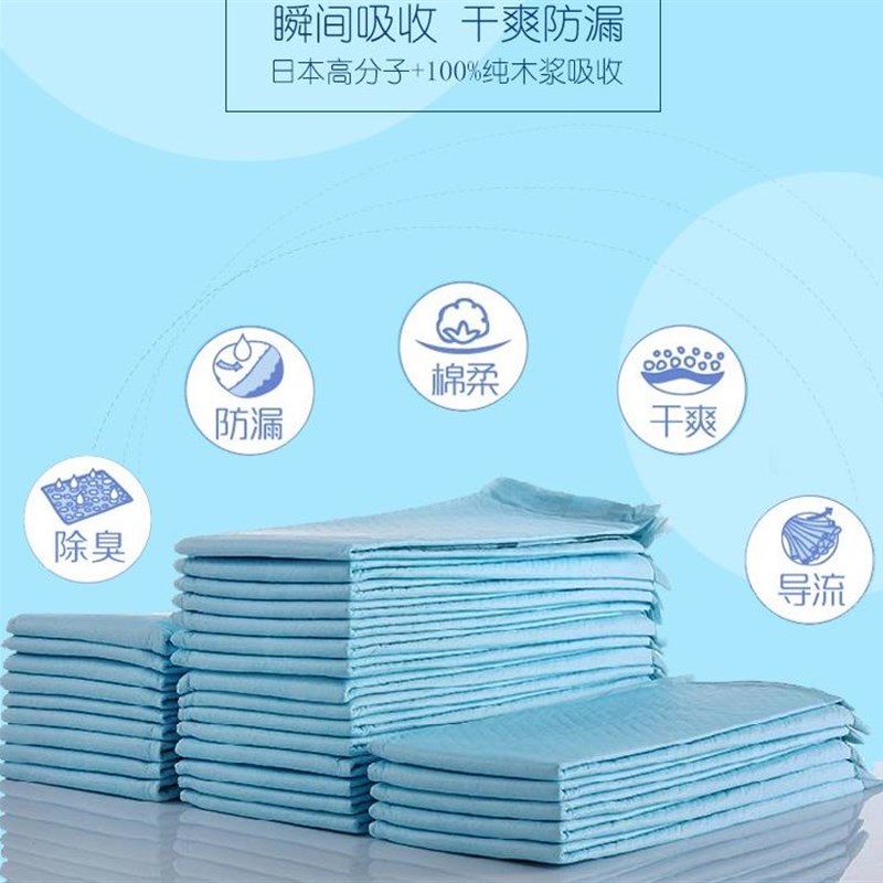 速发吉娃娃纸尿片防尿水片柯基狗窝无纺布吸布垫棉水引诱排便尿垫